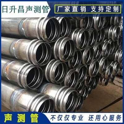柳江桩基超声波检测管报价