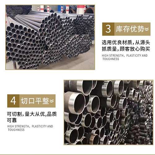 柳江声测管用于灌浆和工程施工的注意事项