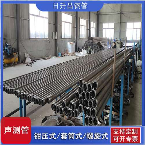 柳江50声测管材质是无缝钢管吗?